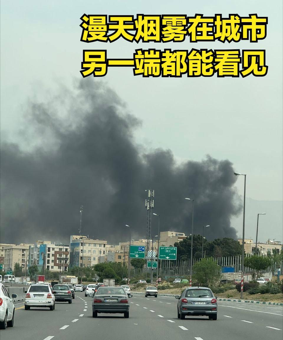 7天内啊伊朗这是连续第四起！这能是天灾，这能是巧合，这能是意外？
伊朗最著名的机