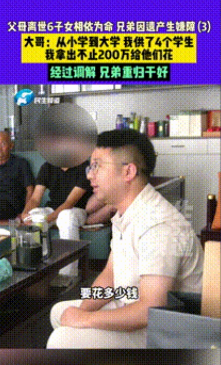 “父母不在，亲戚才是祸害！”河南，父母离世后6子女相依为命，大哥20岁扛起重担，