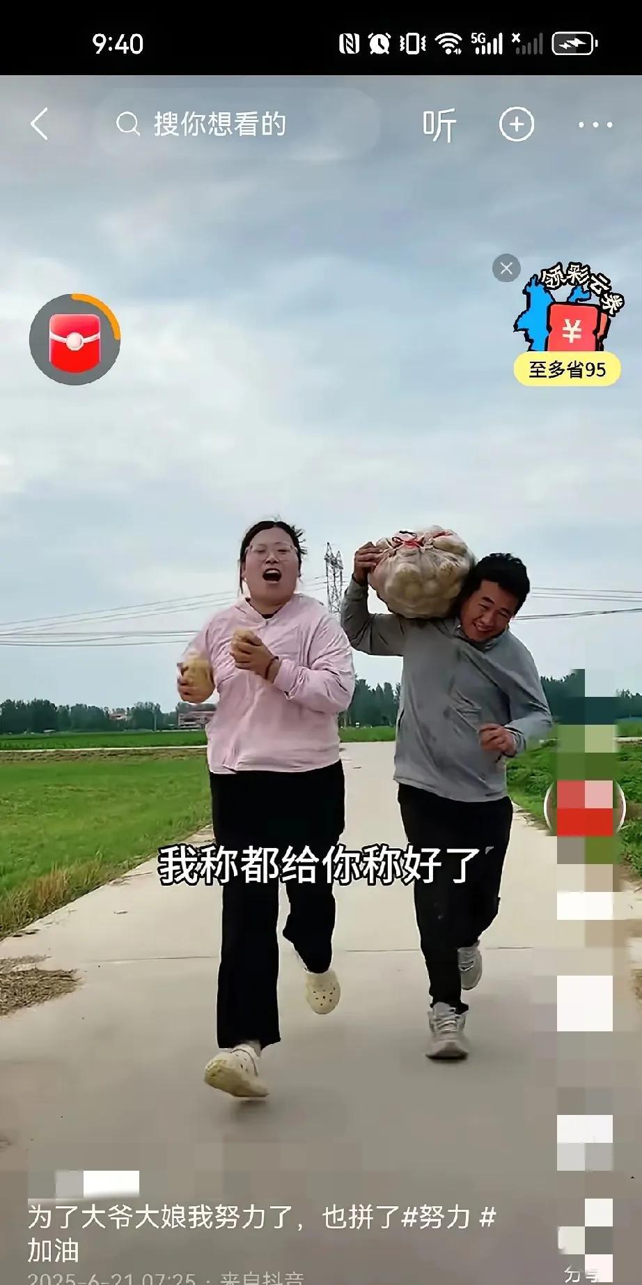 终于知道为啥农人小瑞和小超为啥不更新视频要退出抖音了？要说小瑞其实是个不错的姑娘