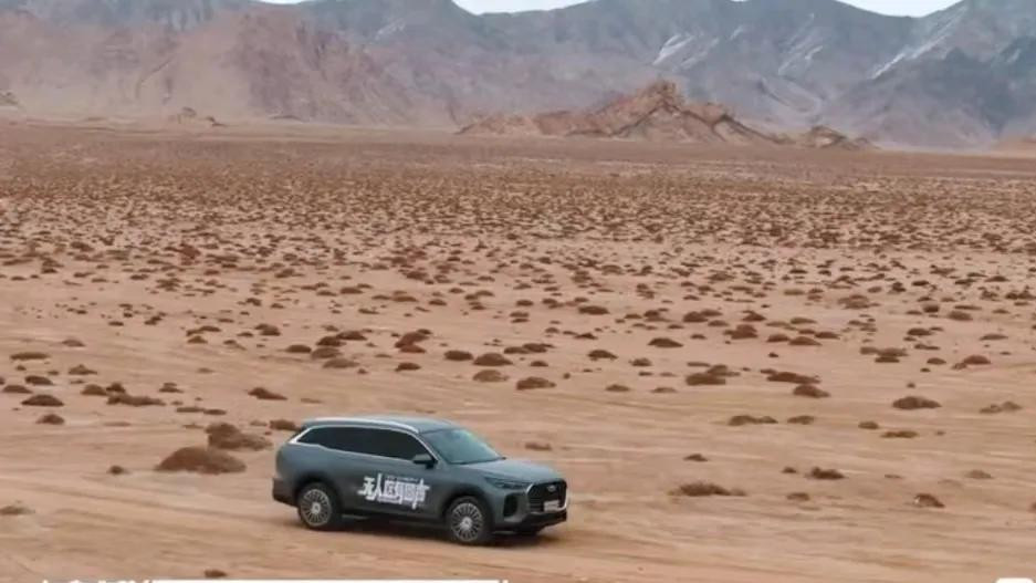 追随瑞虎8L的踪迹，领略西部无人区的壮美