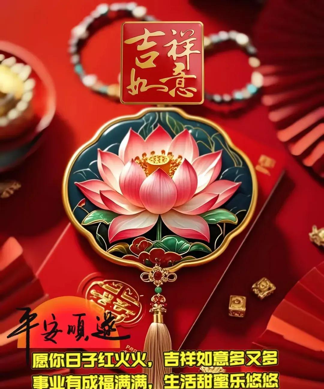 早安吉祥：
时光如水，蹉跎年华，唯一不变的是那浓浓的牵挂；
寂寂清晨，寥寥微风，