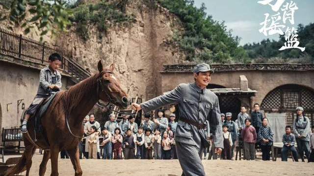 政策、平台双轮驱动，《马背摇篮》如何实现创作升级与行业示范？