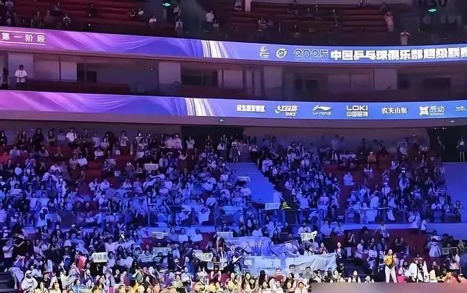 2025年王励勤主导的乒超第一阶段与以往的对比。
参赛规模和上届乒超持平，没增没
