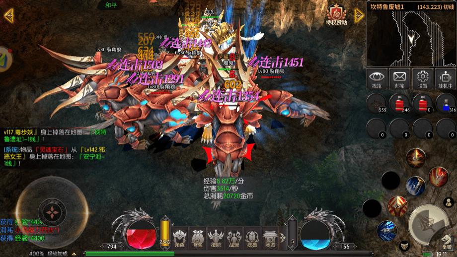 奇迹MU：坎特鲁废墟地图全解析