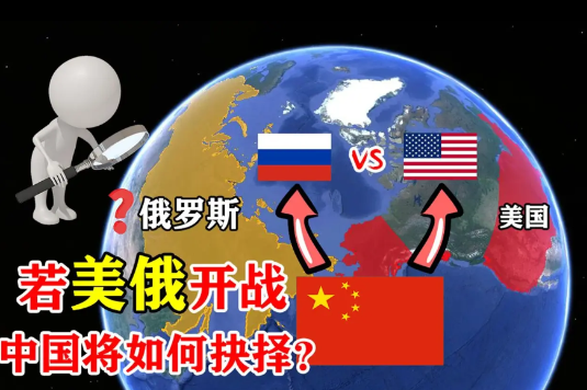 《华尔街日报》消息，中方正式拒绝美国停止进口俄罗斯石油的要求。

毫不意外，必然