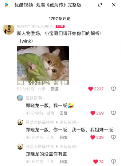 宝藏们互动太可爱了，可说的都在理啊[捂脸]
“仇人像线面一样繁殖了越杀越多”
“