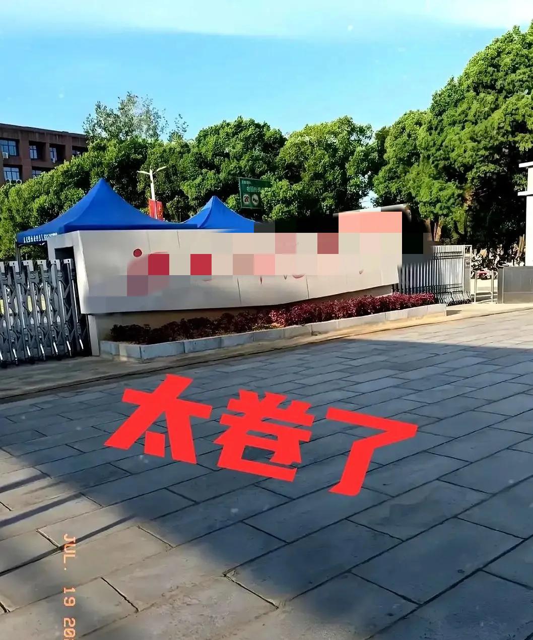 好消息，现在上大学都能清仓大补录了
说到这个，我不得不佩服我朋友。她一定要让她中