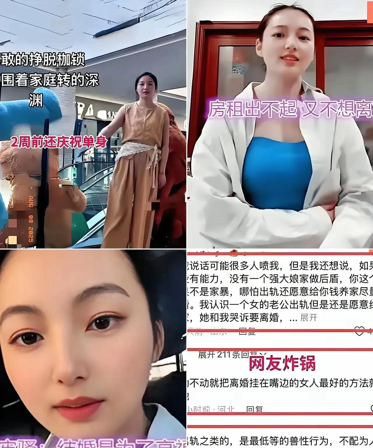 这名女子太傻了，竟然和月薪一万的丈夫离婚了，理由很简单，就是嫌丈夫赚的太少了。