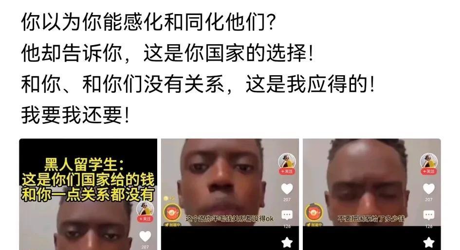 很有逻辑的乞丐！中华文明圈外是无道德理念的，我们想当然地认为他们会知恩图报，而它