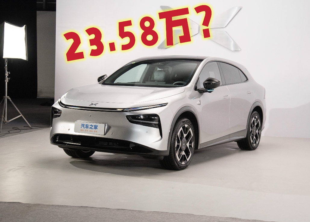 何小鹏这是太自信还是忘乎所以？
何小鹏公布了G7的预售价格：23.58万！
可能