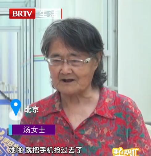 北京，一大妈听到有免费体检车接车送，就去了一家私立医院， 工作人员上去就给她“看