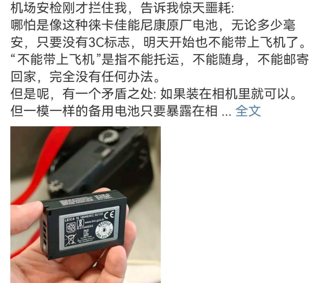 没3C认证的充电宝，过不了机场安检，又是一波刺激消费的升级潮，目前看欧洲的CE、