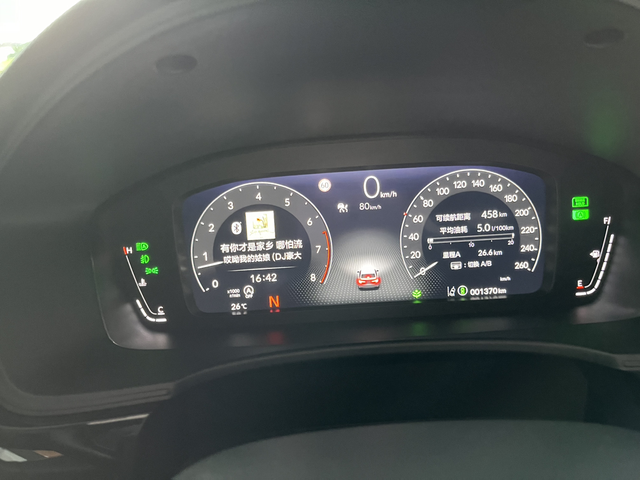 有没有加装升窗器的车友
你们的使用感受怎么样
十一代思域劲动版钥匙遥控只能降车窗