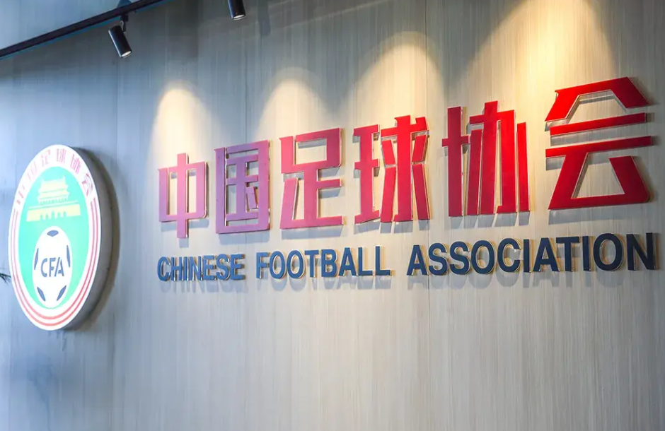 抢票秒空，退票秒没，国足到底该去哪儿踢？

长沙、海口抢着申请的主场，现在被全网