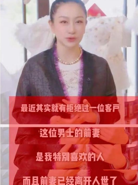 婚纱设计师兰玉追忆大S，汪小菲“体面”碎一地