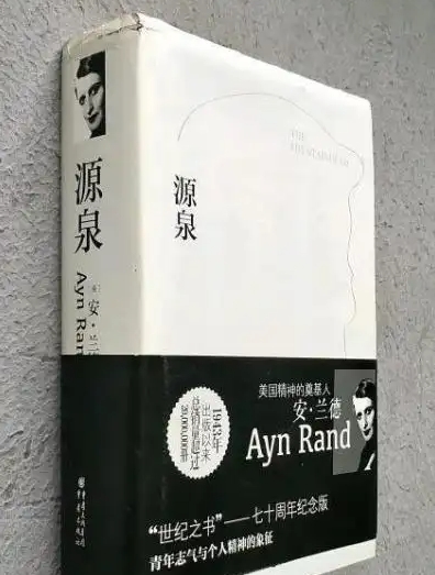 《源泉》：一部关于理想、自我与勇气的伟大史诗，当理想撞上现实，他如何逆流而上？