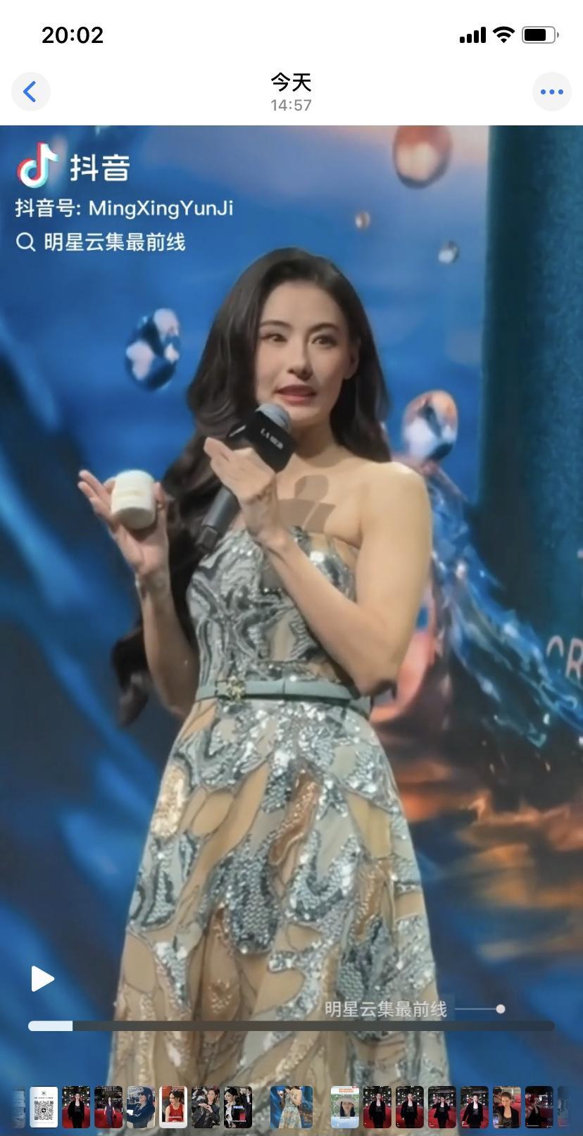 张柏芝和杨千嬅同框参加活动，这画面太养眼了！这次活动还有郑秀妍和欧阳娜娜。张柏芝