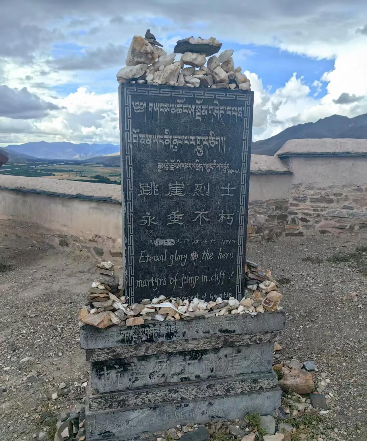 近日，儿子在西藏藏南出差，靠近不丹，从普玛江塘乡出发，向南翻过塔日山垭口，最高海