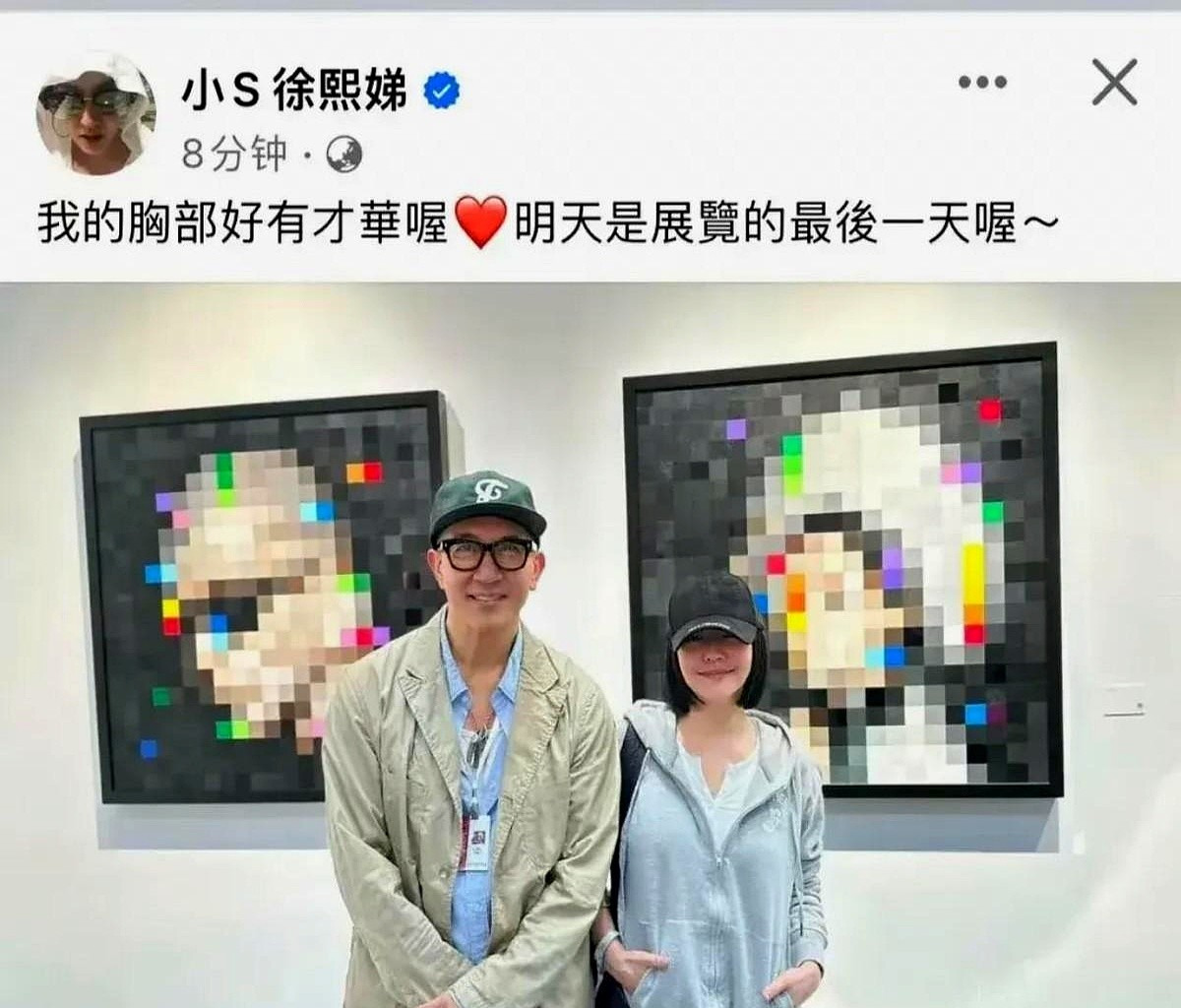 张兰预言大S姐妹反目成真











大S和小S这对姐妹花，曾经好到穿