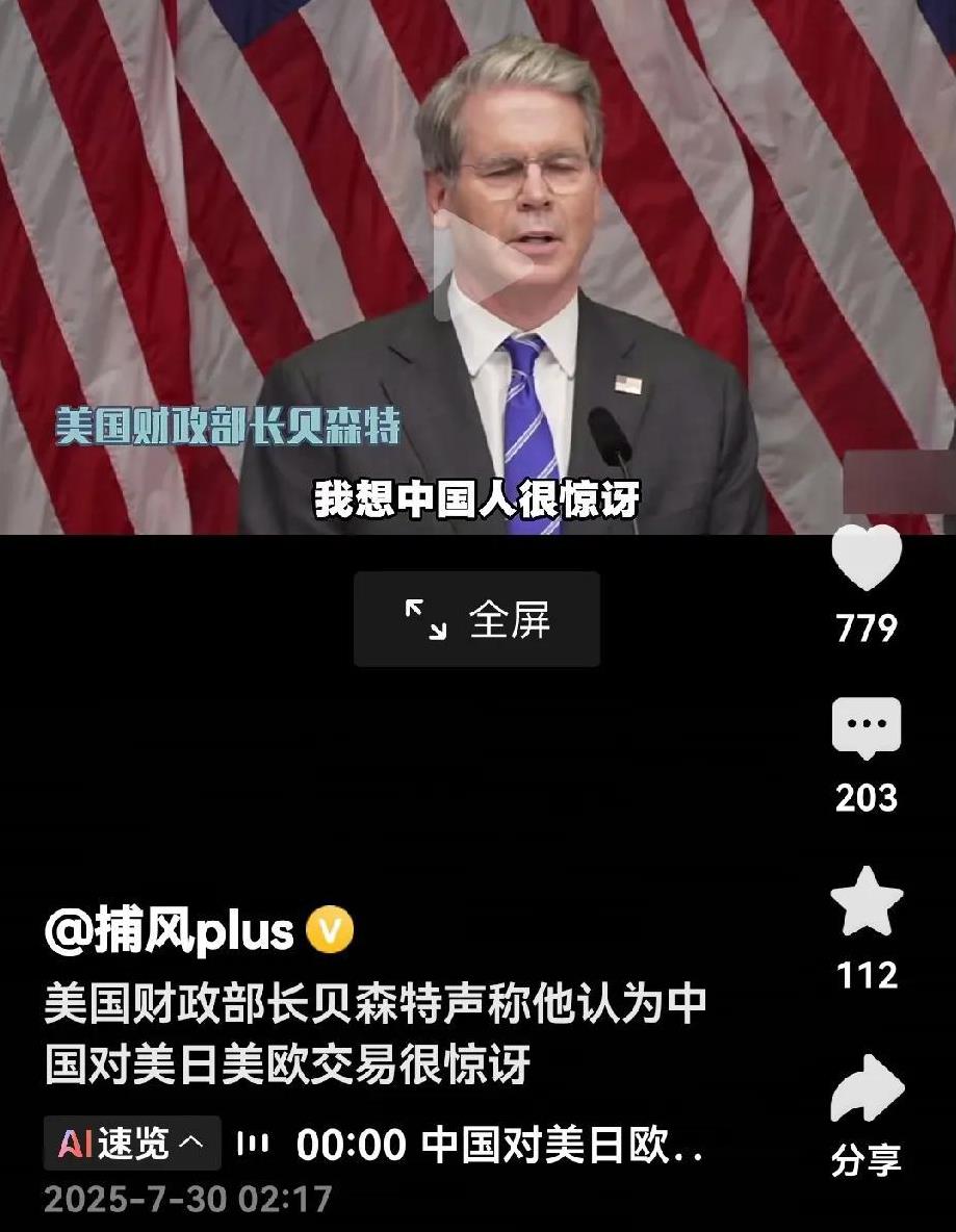 中国要有最坏的打算。
中国与美国的关税谈判，最好的结果是零关税或互征10%的基本