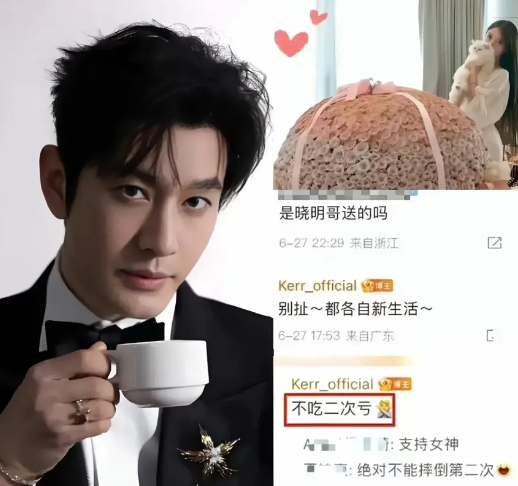 黄晓明和叶珂的感情扑朔迷离！

最近叶珂在社交平台上晒出大束玫瑰花，有网友问：“