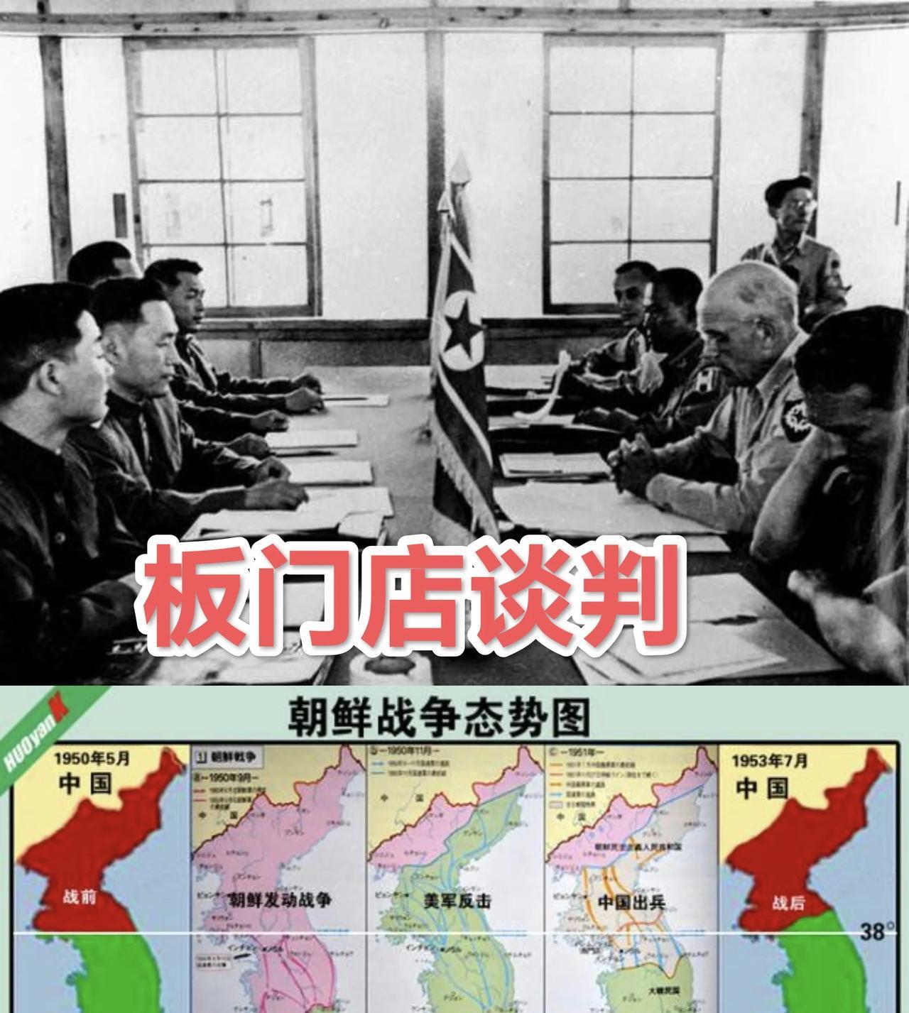 李在明访美演讲提到：因为有美国海军的加入，75年前的朝鲜南北战争才取得了胜利，这