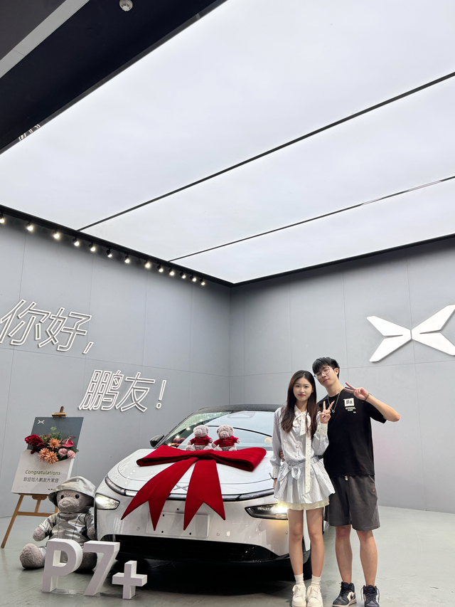 小鹏p7+提车分享
开着p7去提p7+，真是一个有趣的体验，一直都是小鹏的忠实粉