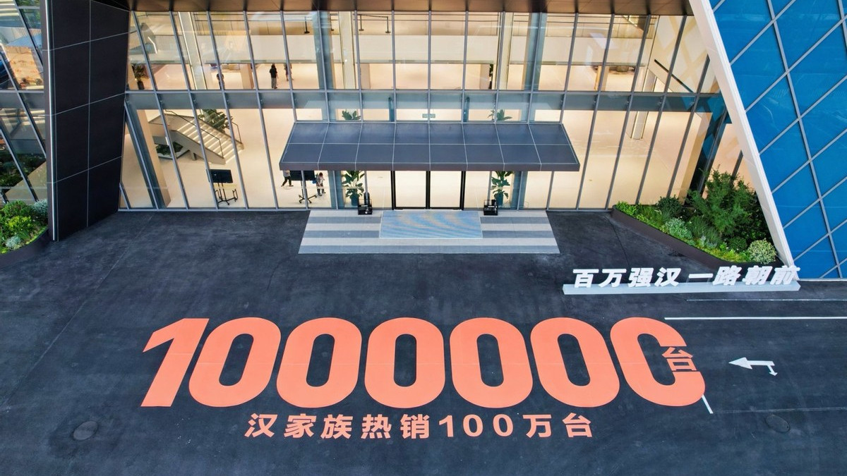 视觉与性能双重暴击，汉L赛道体验日引爆性能狂欢