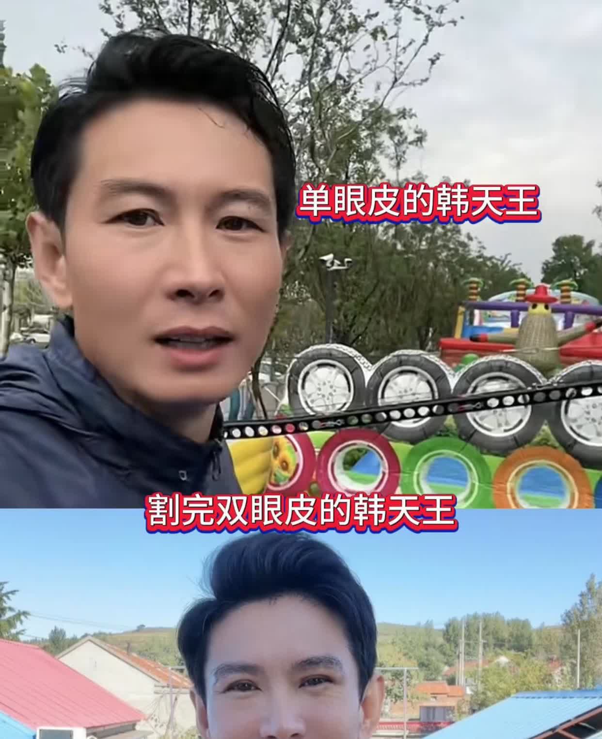 40岁的昌乐超级明星韩玉成为了变美竟然割了双眼皮！众所周知昌乐天王韩玉成本身就已