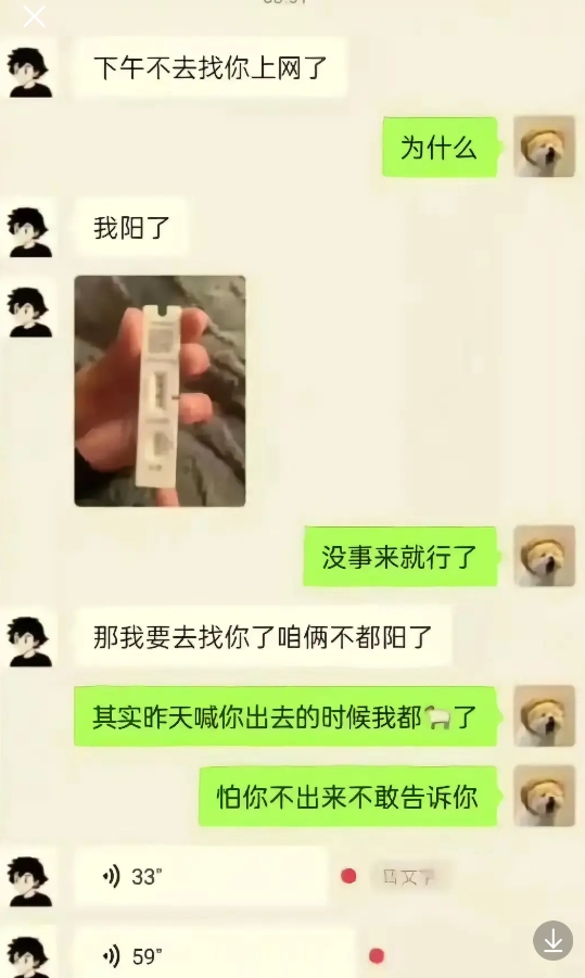 人家把你装兜里，你把人家踹沟里呀！！！