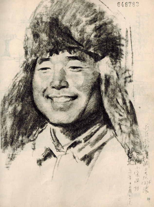 70年代速写：战区司机，张仁芝 作于1974年。