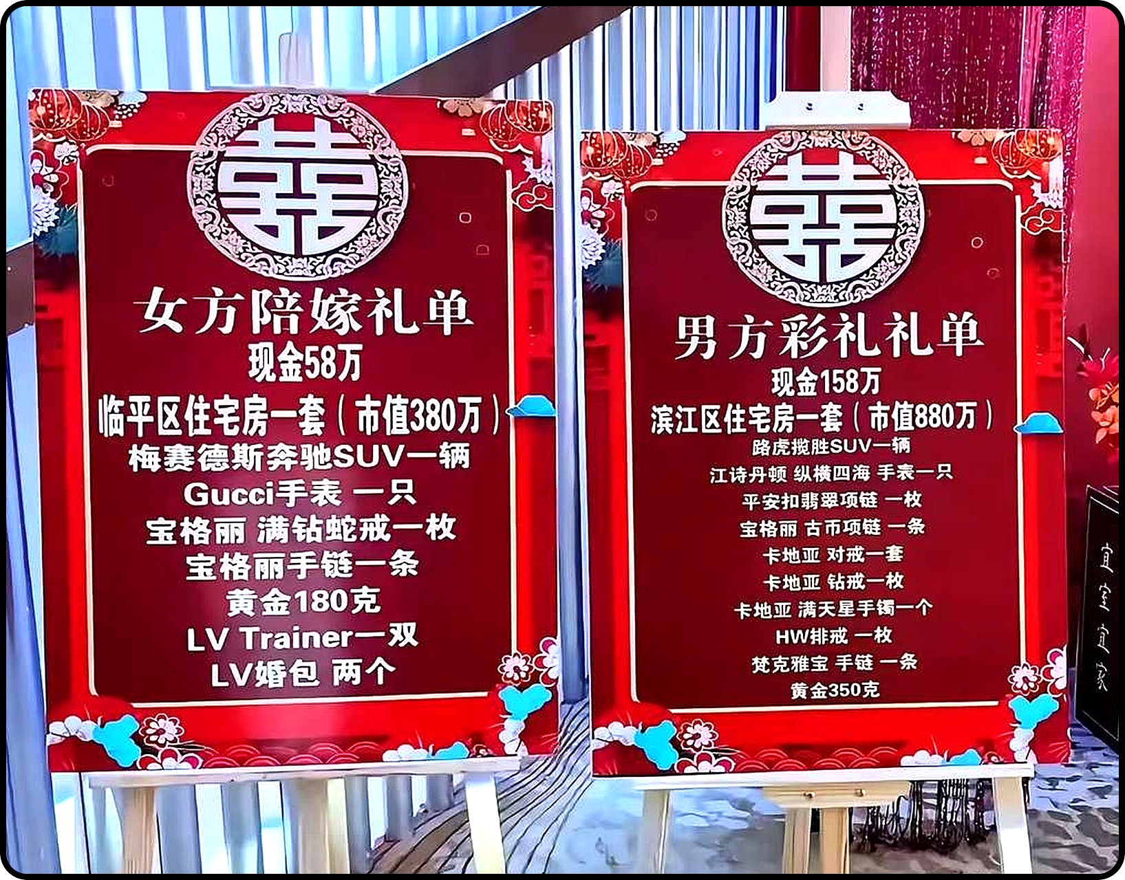 这就是门当户对~~浙江人结婚排场都很大！