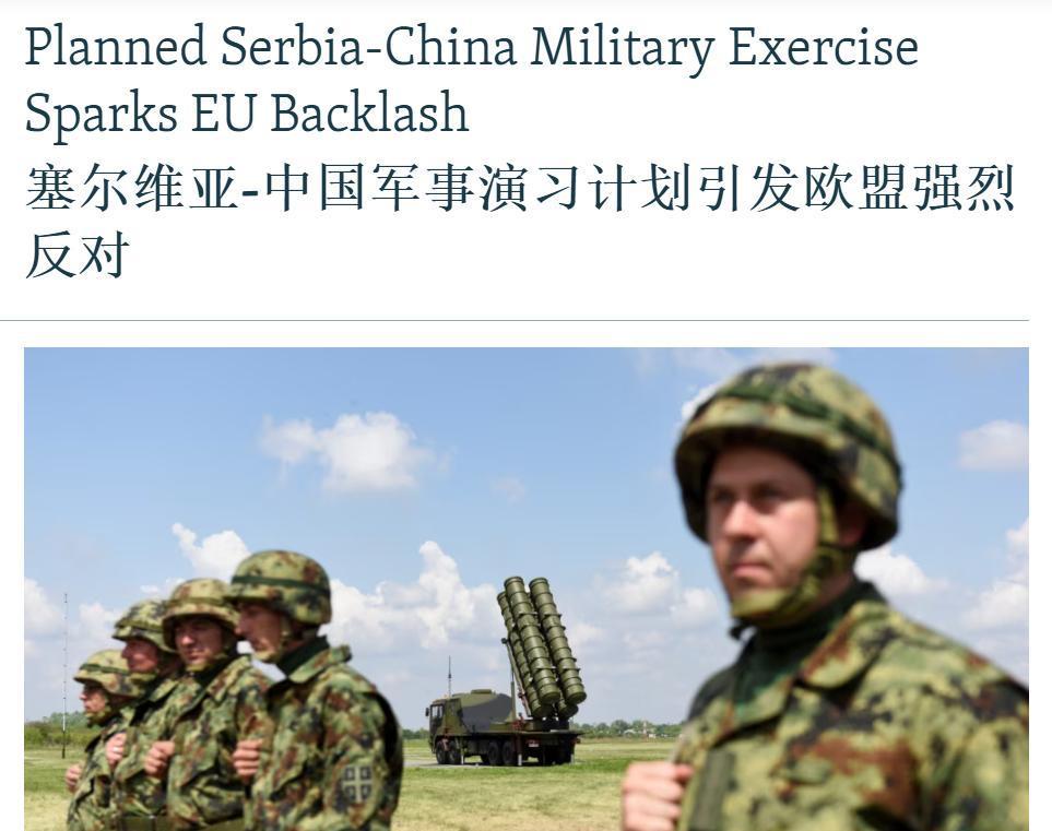 看到欧盟破防的嘴脸，我就知道，这次中塞军演，我们真是搞对了
7月14日，中国国防