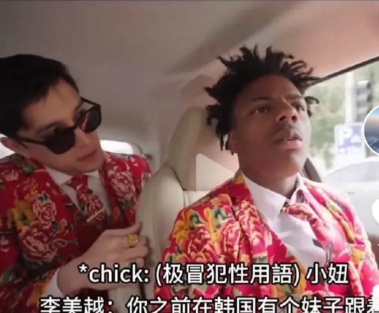 甲亢哥的这个翻译-李美越，是个冒牌货，
他根本不是中美混血，
怪不吃着中国的饭，