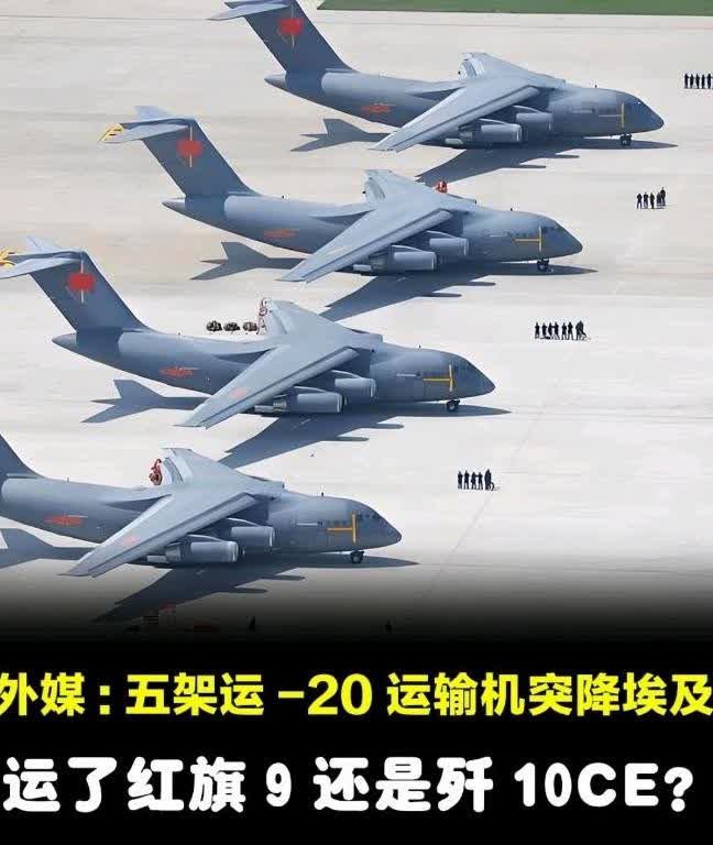 以色列又惹事了！竟然朝多国外交官开枪，连中方人员也在场！这下中国出手了，三架运-