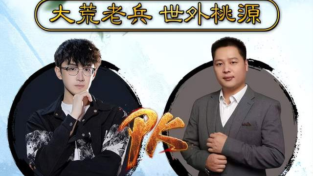 没想到这年头手游还能狂撒红包？揭秘国韵水墨风 MMO 年前暴富密码!