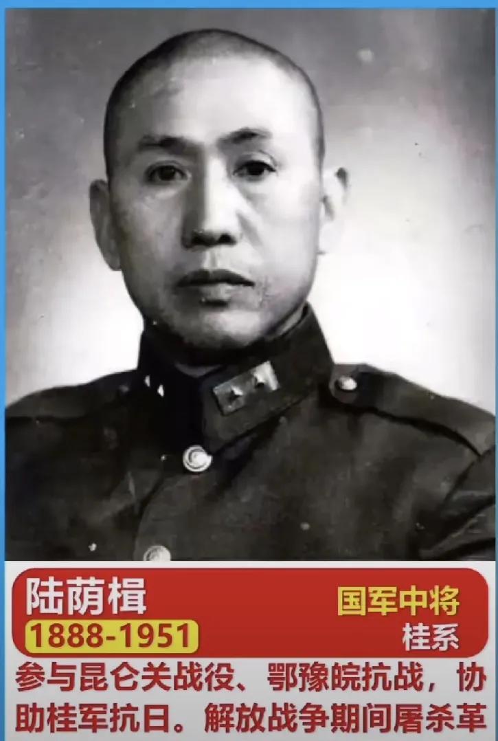 1951，北京，几声枪响划破功德林战犯管理所的平静，五名国军将领被执行枪决，看看