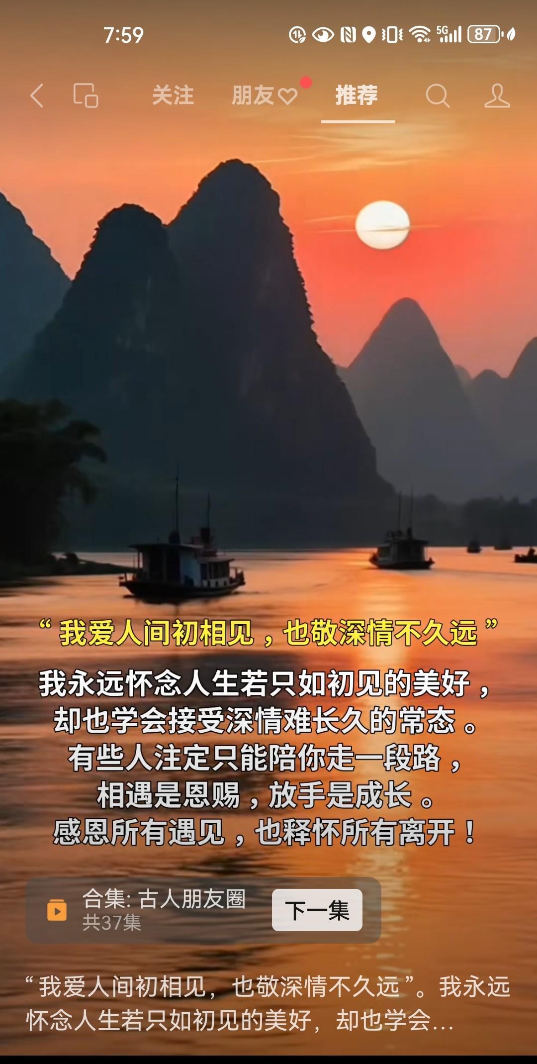 终于明白，公职人员一旦犯罪，尤其是那些即将被法院判刑之人，很多都死不悔改、孤注一