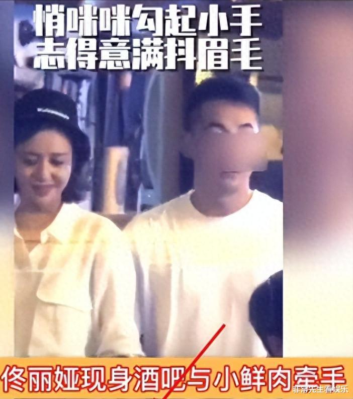 佟丽娅男友曝光，高帅弟弟，粉丝态度很彪悍，比闺蜜眼光好多了