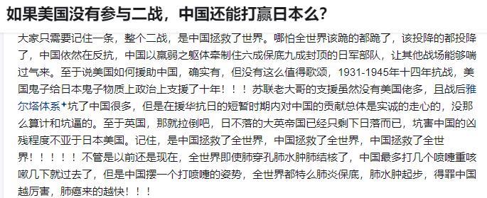 如果美国没有参与二战，中国还能打赢日本么？
前后因果顺序反了，是美国从1937年