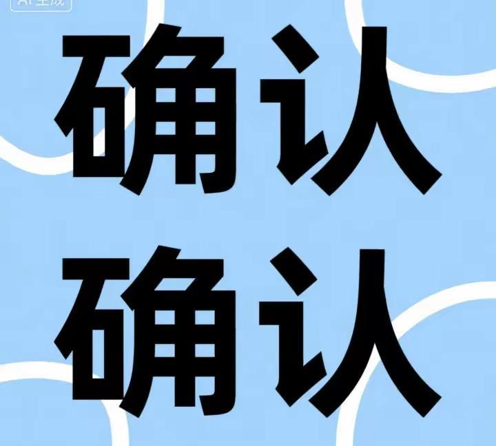 划重点！6月24号早上8点！
一定要蹲住！
到时候有个超炸裂的惊喜砸过来，绝对让