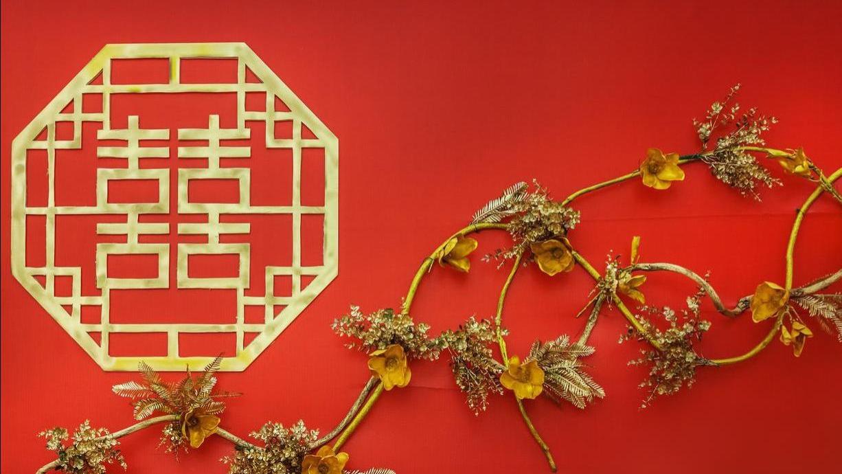 “合卺之欢”中“卺”字怎么读，有什么典故？
