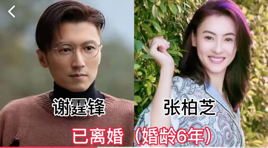 爱得高调却已离婚的明星，黄晓明杨颖世纪婚礼成泡沫，哪对可惜？
第1对:黄晓明与杨