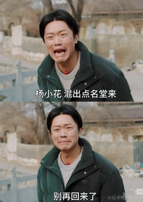 未曾料到，凤凰传奇这对组合会有分道扬镳的一日浮现在脑海，也曾遐想过曾毅与玲花之间