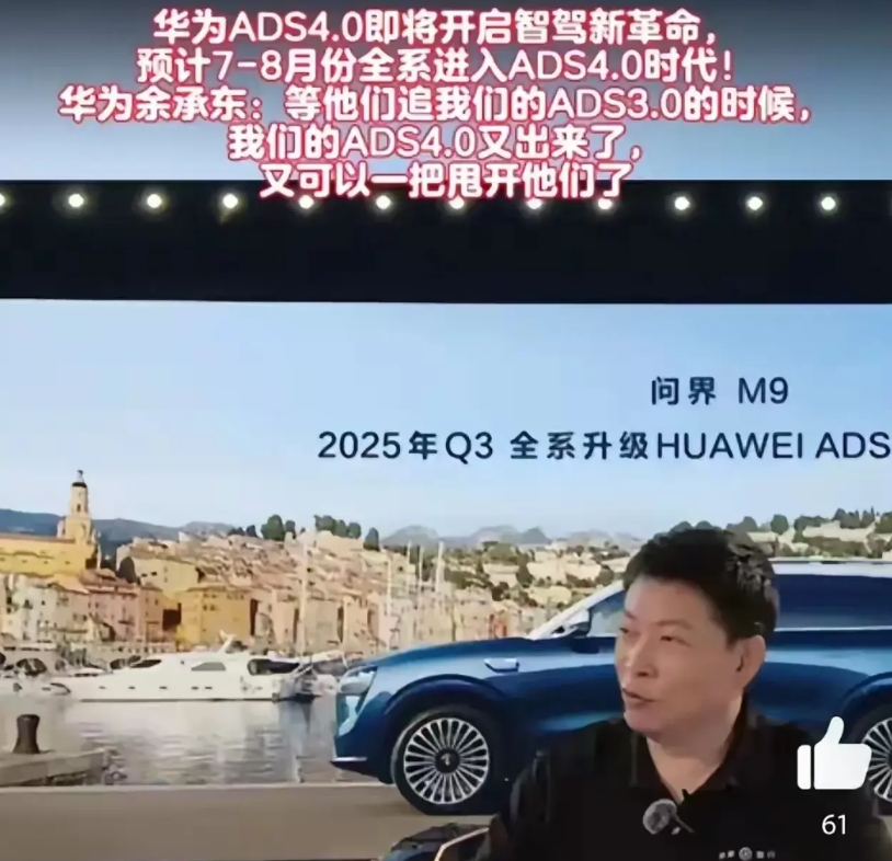 华为“过分了”，是不是想说就不能等等大家吗？但是等了又怎样，等的结果就是不断被反