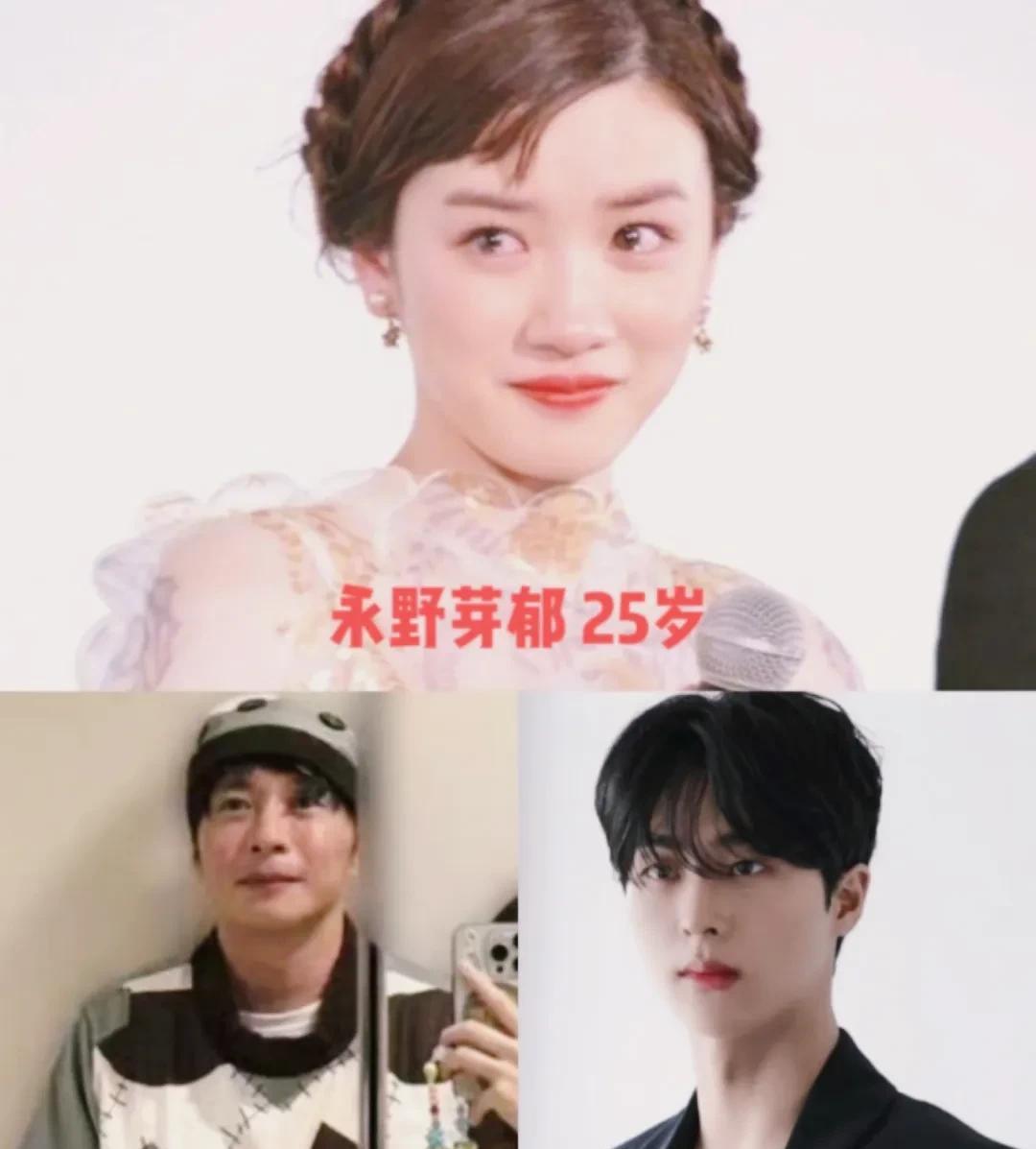 日本大势女星永野芽郁为什么这么想不开！
才25岁的年龄，青春靓丽，事业正好。
怎