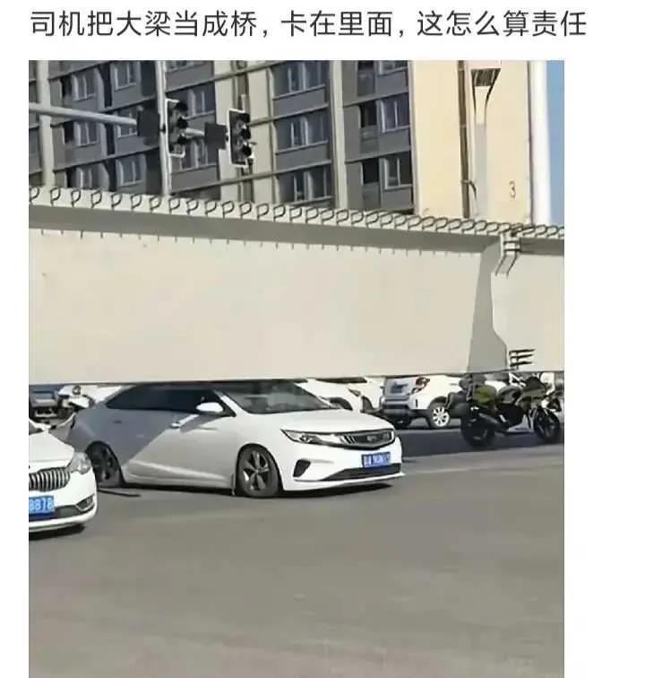 这是谁的责任？