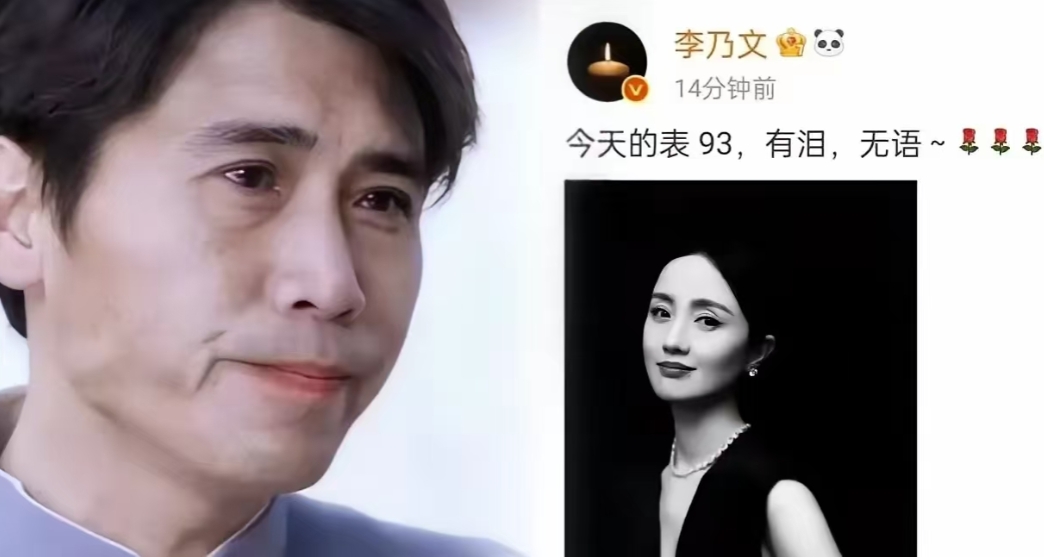 50岁的李乃文。

给所有的中年人都上了一课。

友谊真的可以超越性别，超越血缘