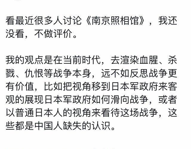 凭什么日本不反思，反而要我们来反思？
这个逻辑我没看明白，你们能看明白么？大概意