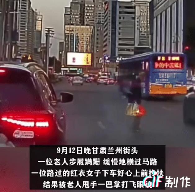扶老人过马路反被打，眼镜也被打坏，本来是好心想扶他过马路，最后自己却成了受害者。